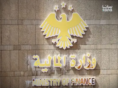 سوريَة.. منصة متطورة للشكاوى تعزز التحول الرقمي بوزارة المالية